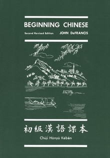 Beginning Chinese
